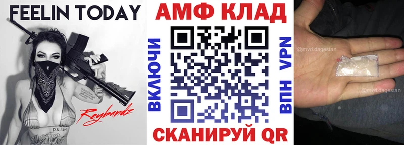 Amphetamine 97%  Плёс 