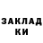 Героин белый Scary Dreamer