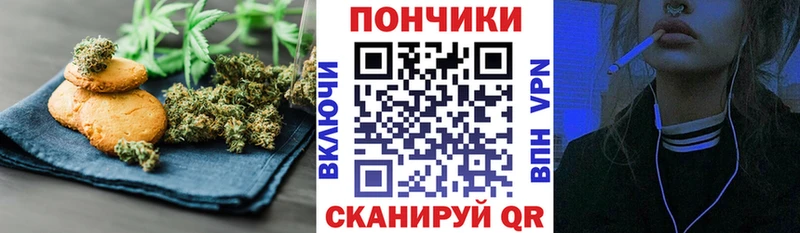 нарко площадка телеграм  наркотики  Плёс  Canna-Cookies марихуана 
