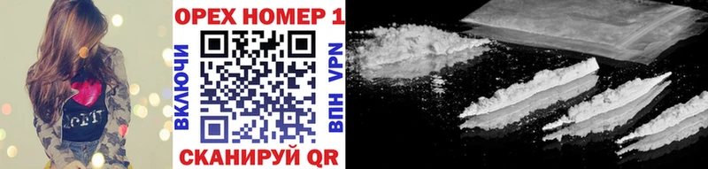 КОКАИН VHQ  Плёс 