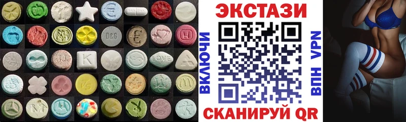 ЭКСТАЗИ 280мг  Плёс 