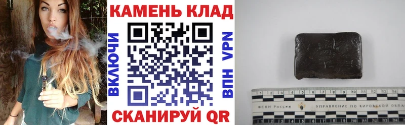 ГАШ 40% ТГК  Плёс 
