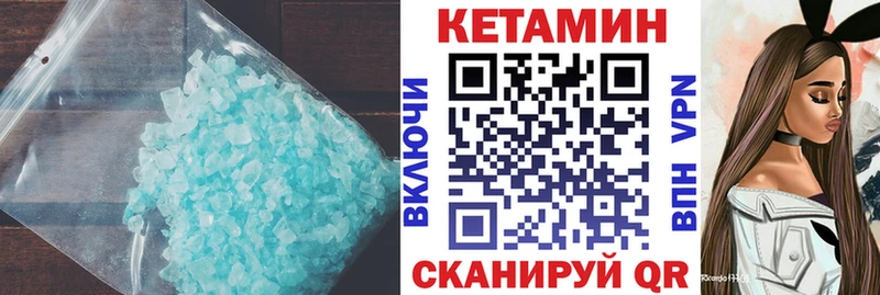 Кетамин VHQ  даркнет сайт  Плёс 