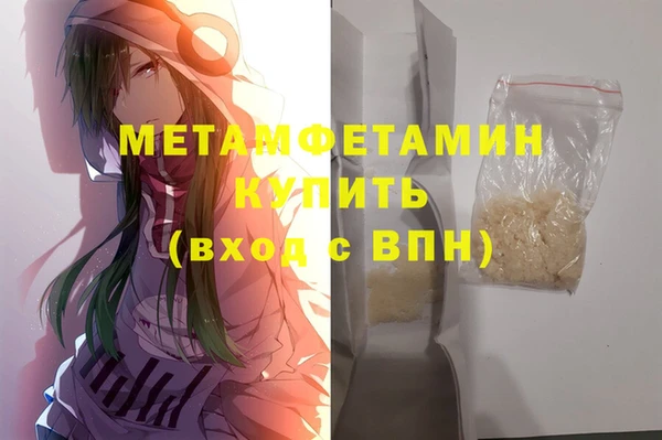 МДМА Вяземский