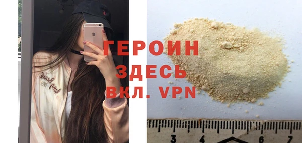 дурь Горняк