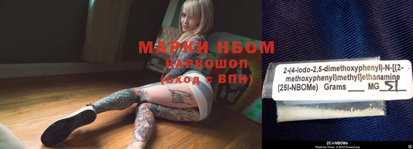 mdpv Вязьма