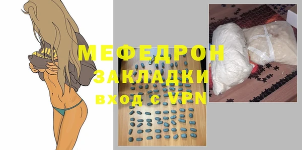метадон Вязники