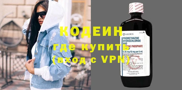 скорость Горнозаводск