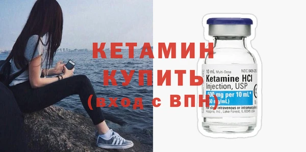 mdpv Вязьма