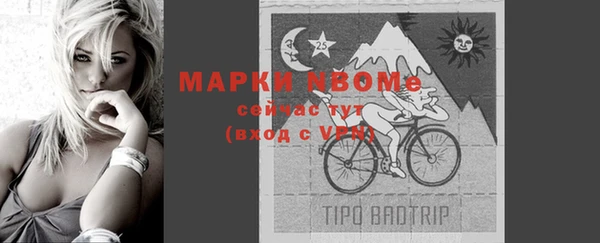 МДМА Вяземский