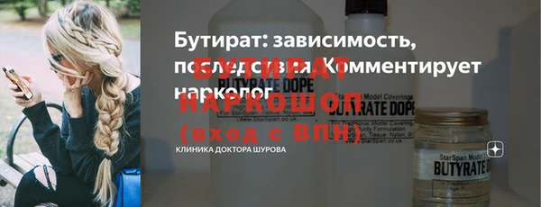 mdpv Вязьма