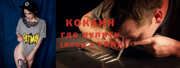 МДМА Вяземский