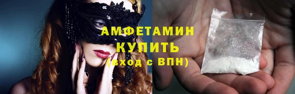 МДМА Вяземский