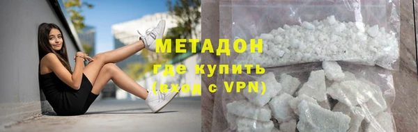 mdpv Вязьма