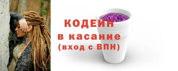 скорость Горнозаводск