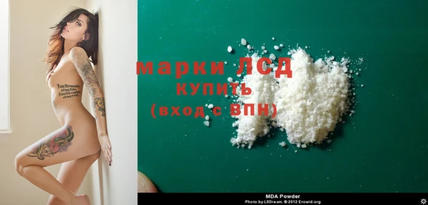 МДМА Вяземский