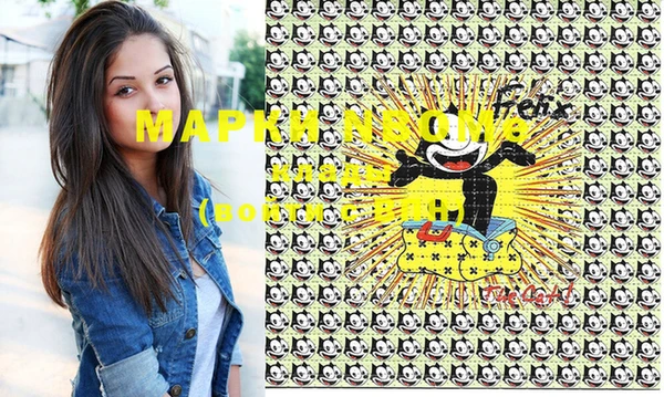 метадон Вязники