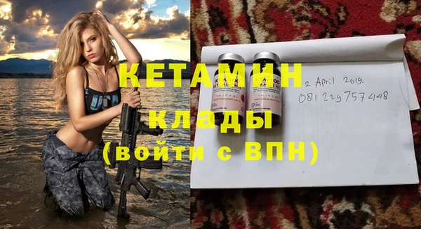 метадон Вязники