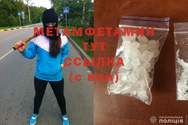 дурь Горняк