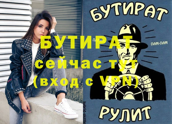 метадон Вязники