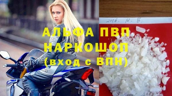 МДМА Вяземский