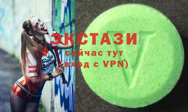 метадон Вязники