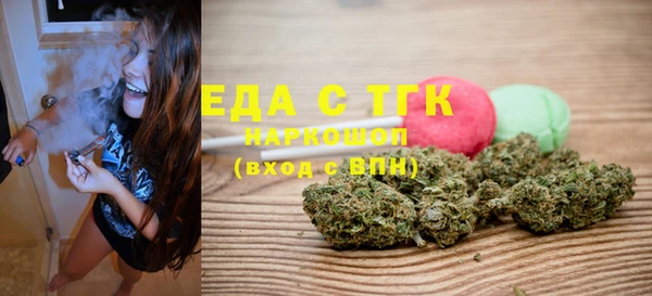 скорость Горнозаводск