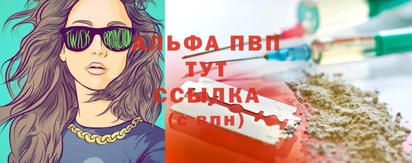 МДМА Вяземский