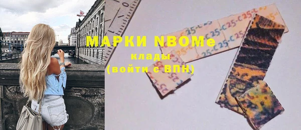 mdpv Вязьма