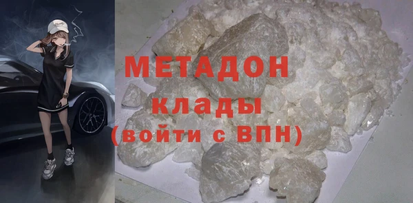 mdpv Вязьма