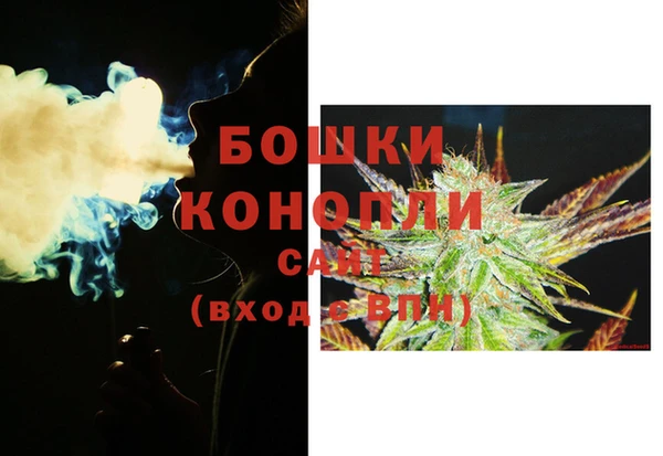 МДМА Вяземский