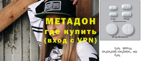 метадон Вязники