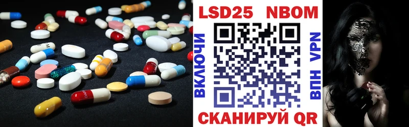 ЛСД экстази кислота  Плёс 