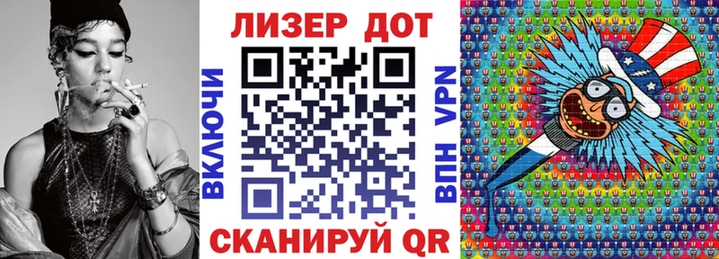 купить закладку  omg ссылки  Марки 25I-NBOMe 1,8мг  Плёс 