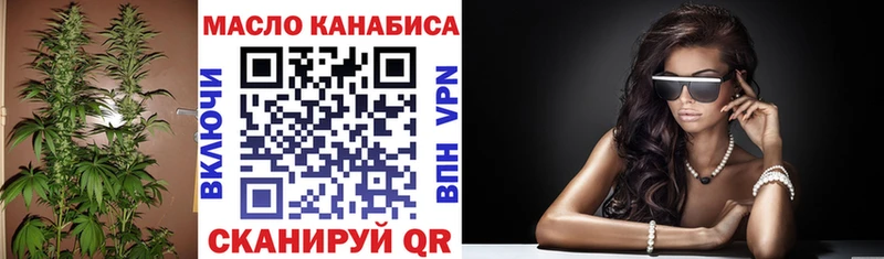 ссылка на мегу вход  закладка  Плёс  ТГК жижа 