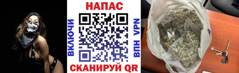 купить закладку  Плёс  Шишки марихуана Ganja 